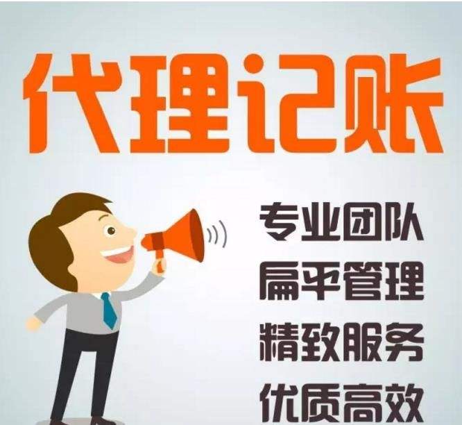 中华人民共和国境外非政府组织境内活动管理法