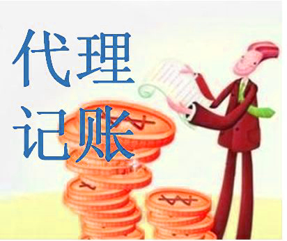 甘肃省民乐县联合开展代理记账机构“双随机、一公开”专项检查