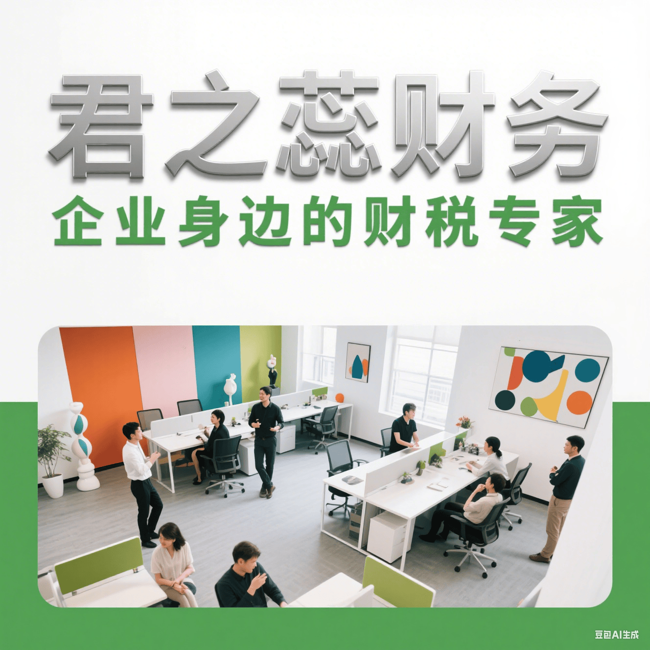 郑州一般纳税人代理记账多少钱