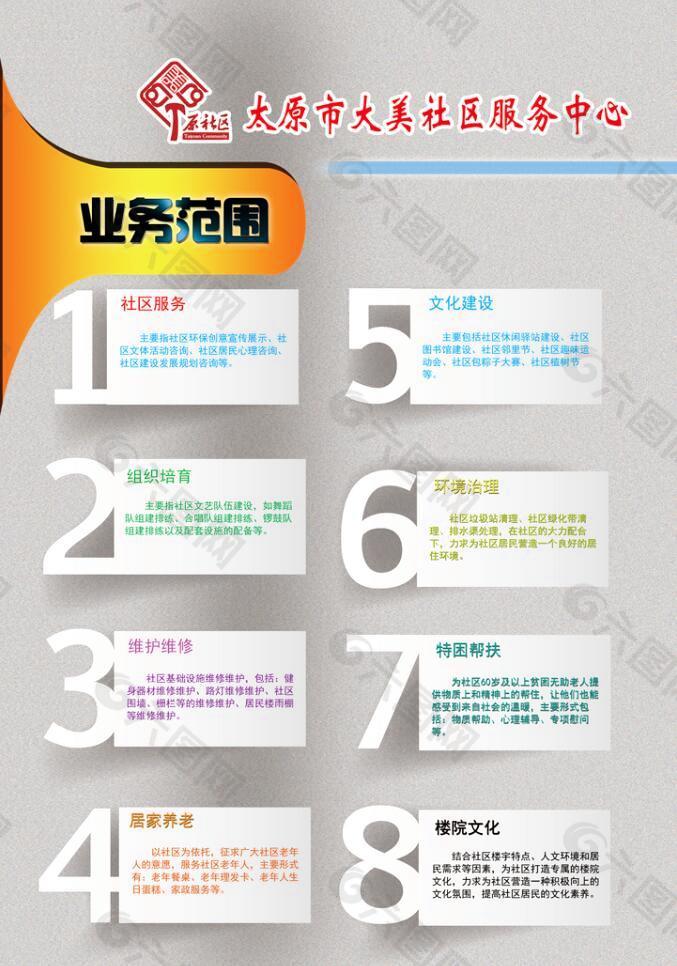 【普法宣传】《出版物市场管理规定