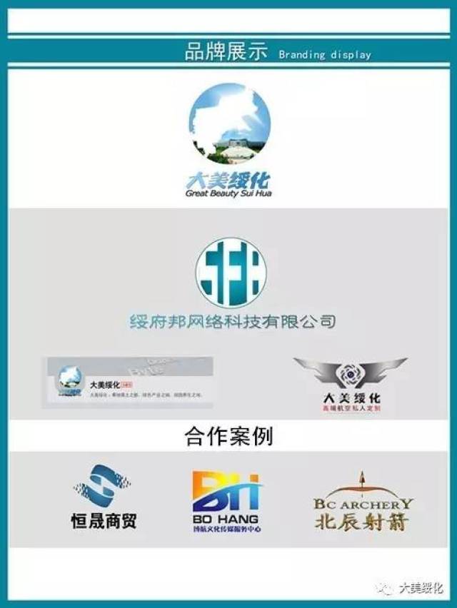 推动全球南方国家大模型合作与治理
