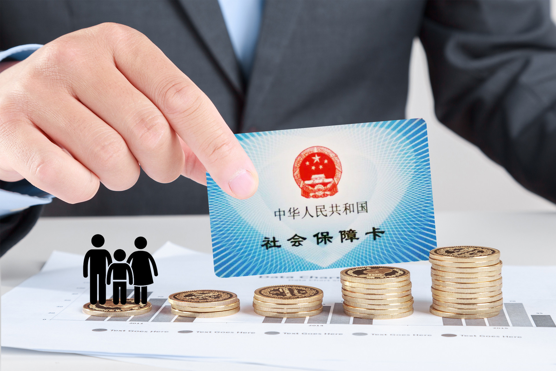淮安市人力资源和社会保障