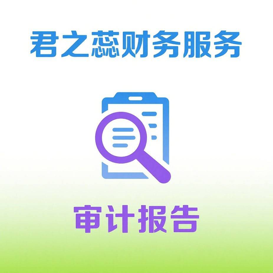 代理记账：降低企业财务成本的利器
