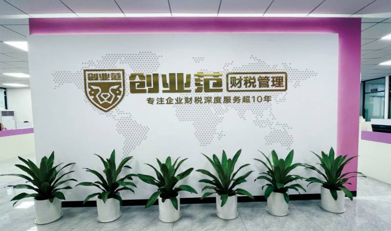 惠州专业代账机构TOP3权威榜单：服务效能与行业口碑深度解析